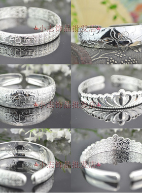 苗银福字可调节爱莲说民族风手镯