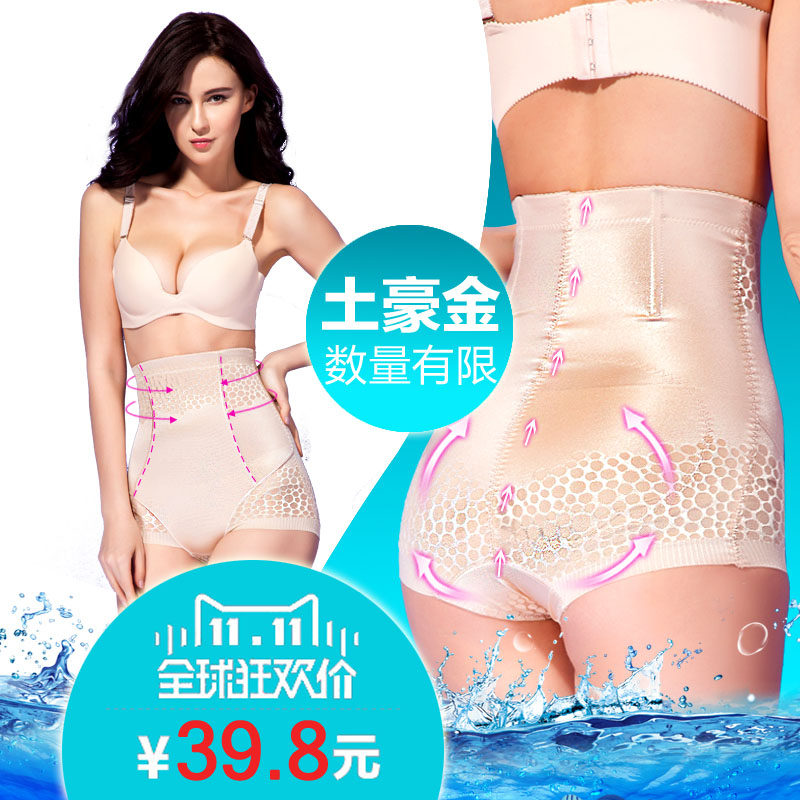 body amincissant en nylon - Ref 670869 Image 1