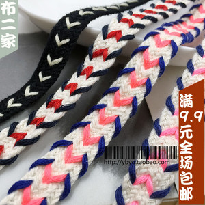 双人字织带扁带裤腰帽带抽绳八字提花绳装饰织带DIY手工服装辅料