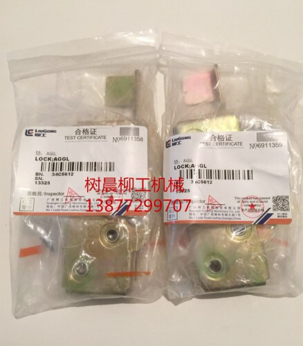 柳工装载机856H 862H842H 835H 850H发动机罩后门把手内锁34C5612