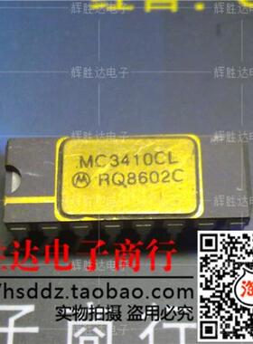 AD537JD进口现货，集成电路IC 批量供应