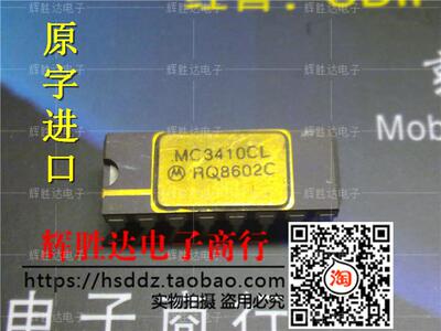 AD537JD进口现货，集成电路IC 批量供应