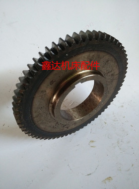 沈阳一机床/大连机床CW6163齿轮2052/Z64/M2.5/2052C/Z58/M2.5