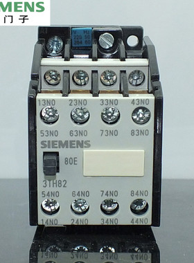 正品 西门子 接触器继电器8组开 3TH82 80-0X 80E 110V/220V 电梯