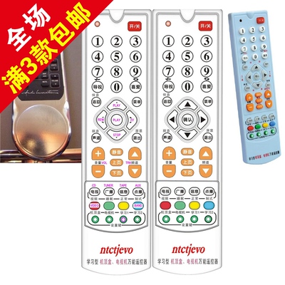 替代audio innovations音乐革命ALTO功放AM1英CD机CT1遥控器旺RC1