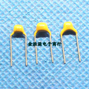 560 56PF 100只5元 50V 现货 56P 陶瓷电容 独石电容CT4 脚距5mm