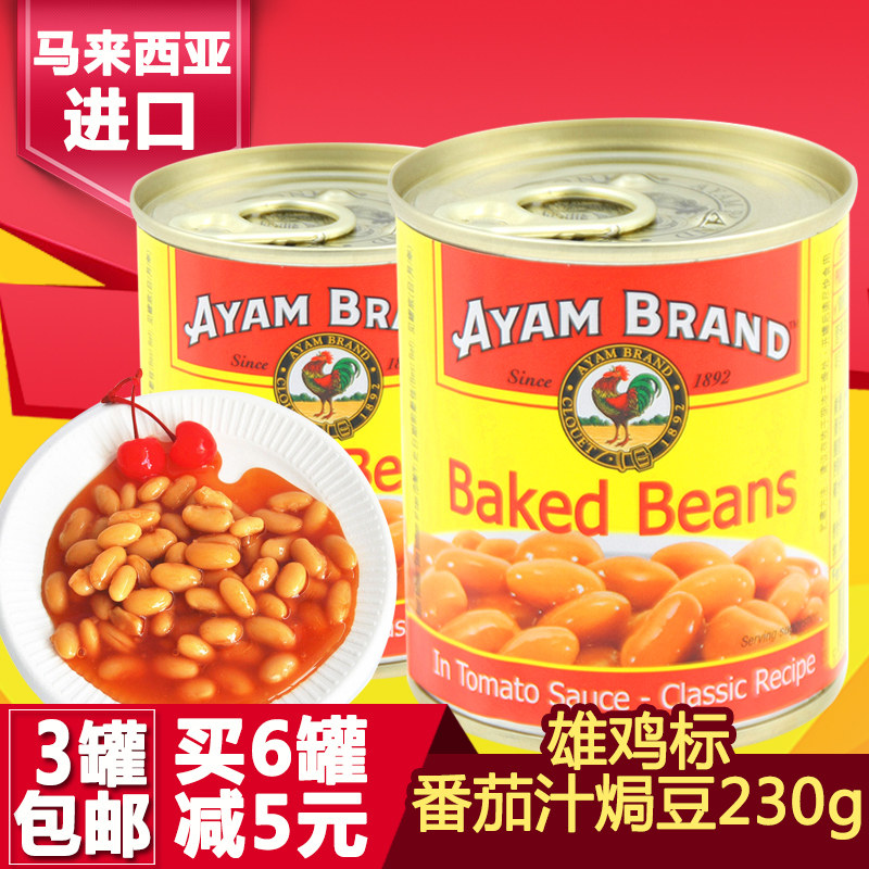 买6罐减5元越南进口 雄鸡标番茄汁焗豆罐头 原味焗豆子 230g,粮油调味/速食/干货/烘焙,特色方便粉丝/米线/粥汤速食,淘宝优惠券,粉丝福利购,淘宝优惠卷