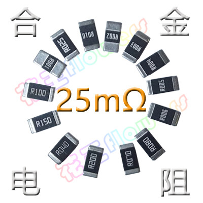 合金低阻25毫欧/1206 1W/25mR R025 25mΩ 0.025Ω/RLM12FTCMR025