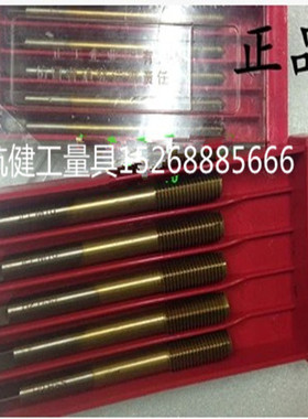 正宗正工加长挤压丝锥/镀钛挤压丝攻M2 2.5 3 4 5 6 8 10*100mm