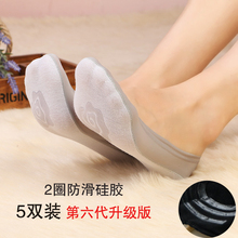 Chaussettes - collants doux - Ref 761611 Image 7
