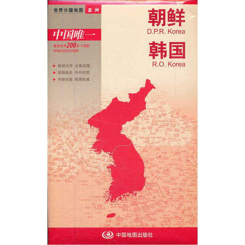 新版世界分国系列--朝鲜、韩国-盒装折叠版怎么看?