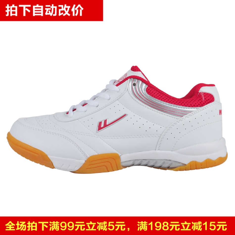 Chaussures tennis de table uniGenre WARRIOR - Ref 863799 Image 1