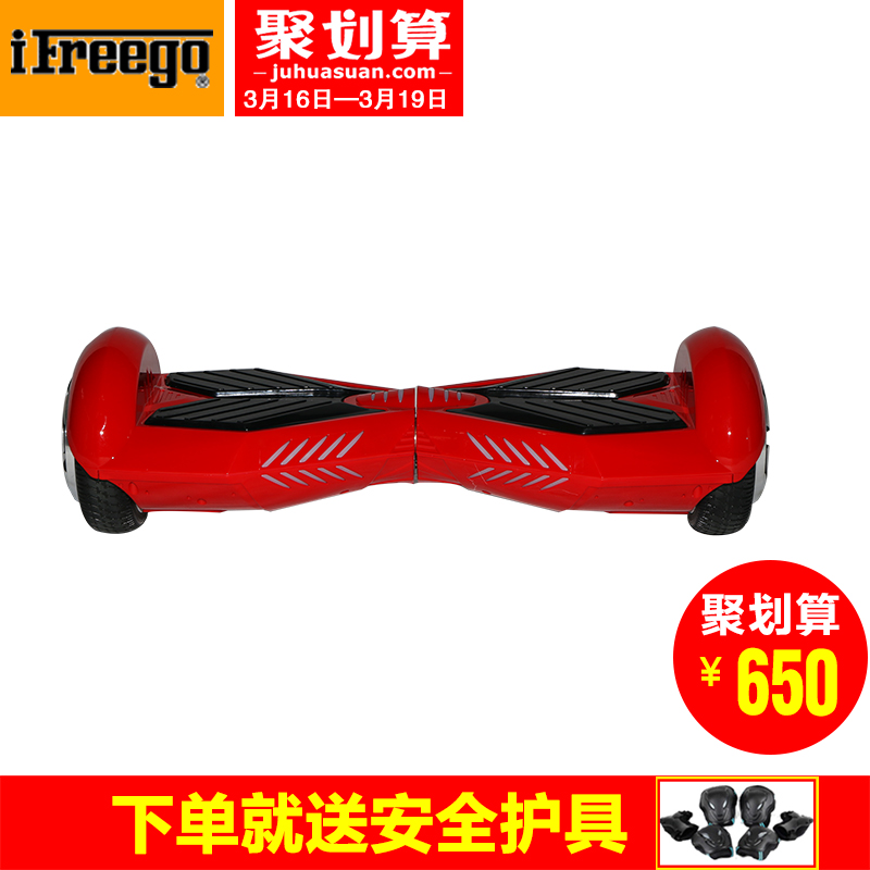 Hoverboard IFREEGO - Ref 2447833 Image 1