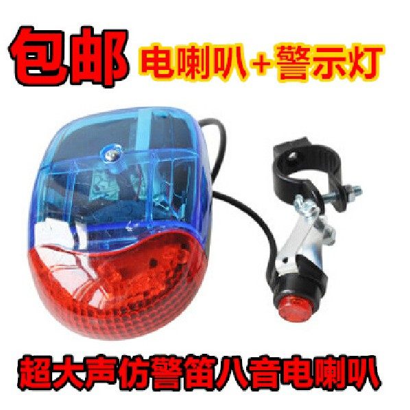 Avertisseur de vélo klaxon électrique - Ref 1453969 Image 1