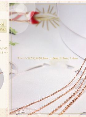 日本代购闪光十字链18K黄金白金玫瑰金纯金项链滑动扣调节链