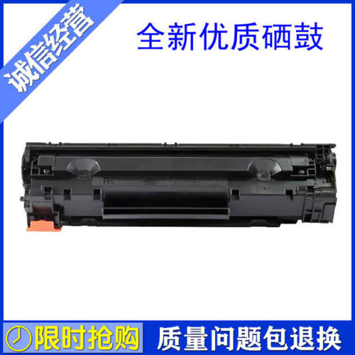★不断升级版ＡＰＥＸ芯片　装机即可打印　　　　　　　　　　　　　　　　　　　　　 ★全新胶件，解决不认机，不同步现象　　　　　　　　　　　　　　　　　　　　　　　 ★进口碳粉，打印效果清晰，色彩鲜艳明亮　　　　　　　　　　　　　　　　　　　　　 ★产品通过ＩＳＯ９００１／ＩＳＯ１４００１出口双认证　