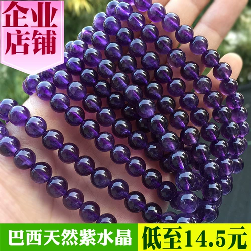 Натуральные бусины с аметистом, аксессуар, аксессуары, 4-12мм