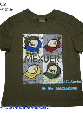 断码特价梦绚尔儿童迷彩军色短袖T恤8V392 圆领军迷 立体电绣 MXE