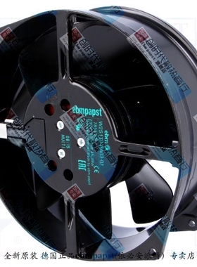 全新原装德国Ebm-papst风扇专售W2S130-AA03-01 7855ES 230V保5年