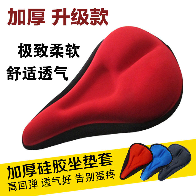 Selle de vélo Mountain Bike - Ref 2346327 Image 1