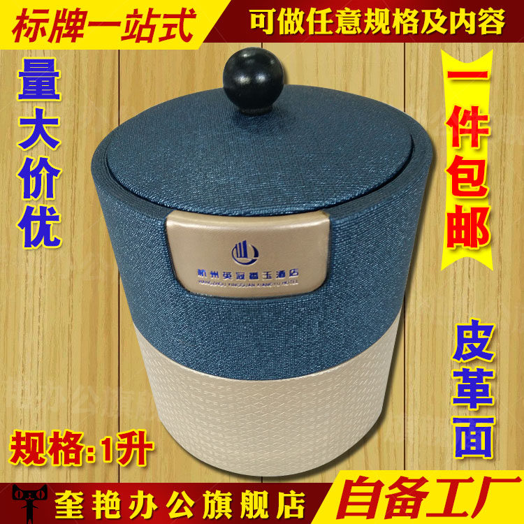 宾馆房间加厚皮革面冰桶1升红酒冰块桶大码小号香槟桶KTV酒吧用具