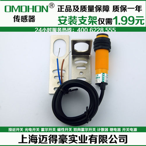 原装正品 漫反射型光电开关 E3F-DS5Y1 二线交流常开 M18 检测5CM