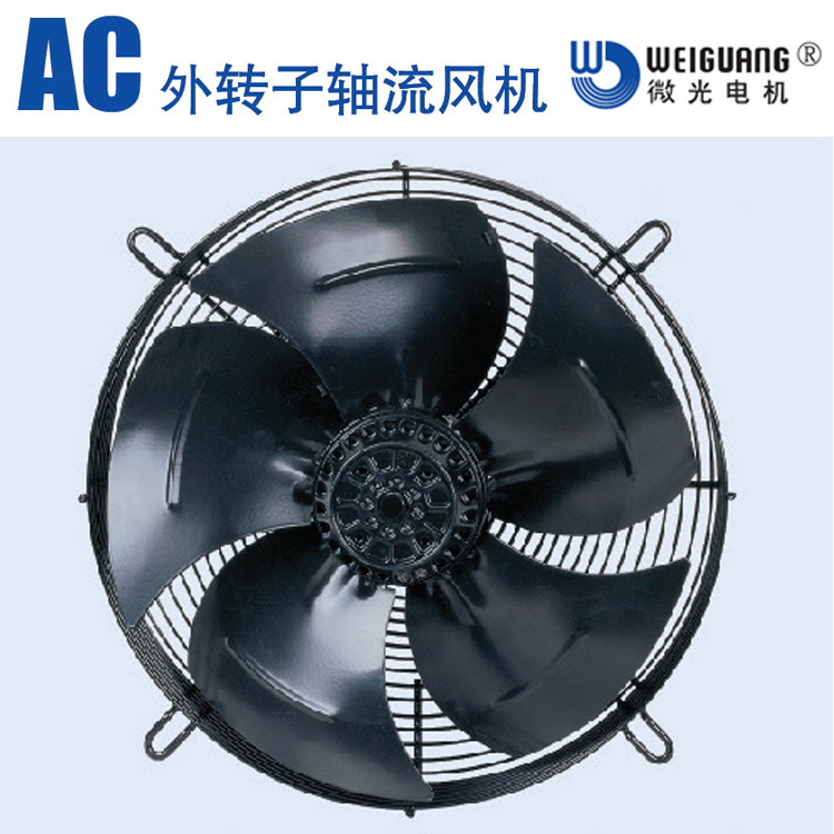 微光外转子风机冷却器冷凝机冷库压缩机ywf-4e-350s/ywf-4e-350b