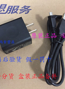 送线 全新原装联想 Miix2-8 Tablet 1 2 5.2V 2A 10W 24W 充电器 电源
