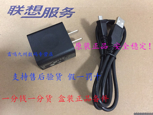 充电器USB口 线是安卓通用接口