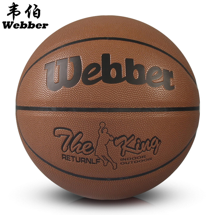 Ballon de basket WEBBER en PU - Ref 1985261 Image 1