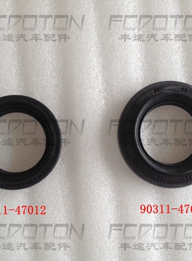 08-18款陆巡酷路泽LC200 FJ酷路泽 GSJ15 前差速器半轴油封