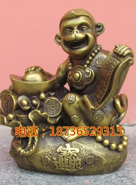 摆件生肖猴招财风水铜器
