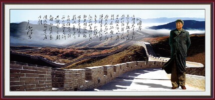 横版清晰怀旧经典伟大人物长城照片墙画像沁园春背景墙壁装饰贴画