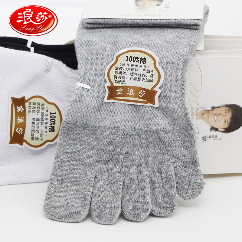 Chaussettes - collants KO5998 - Ref 758726 Image 1