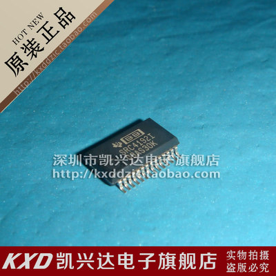 SRC4192I SRC4192IDBR 贴片SSOP-28 现货库存▲品质保证