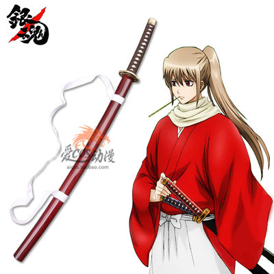 银魂cosplay土方十四郎冲田总悟 爱cos动漫道具 专注动漫影视cosplay刀剑武器 爱cos动漫 淘优券