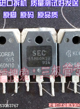 原装进口拆机原字原码 SSH60N10 60N10 FQA60N10 大功率管/测好