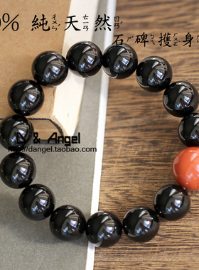 男士天然乌鸦手串开运石碑