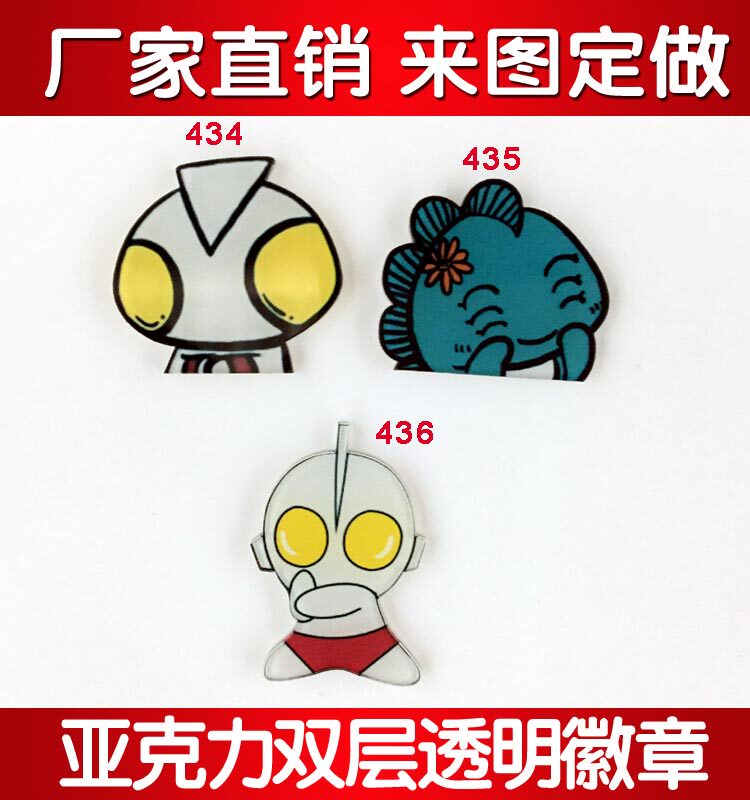 Broche en plexiglas - Ref 1182365 Image 1