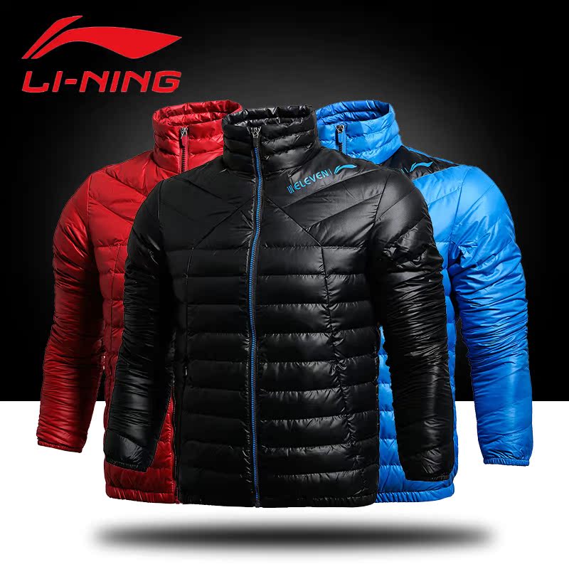 Manteau de sport homme LINING AYMJ129 en polyester - Ref 510767 Image 3