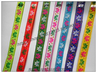 舞台服装辅料花边/手工diy材料/民族戏剧古装刺绣织带提花花边1cm