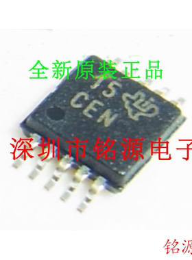 铭源盛 全新 ADS8319IBDGSR ADS8319IBDGST 丝印CEN MSOP10 芯片