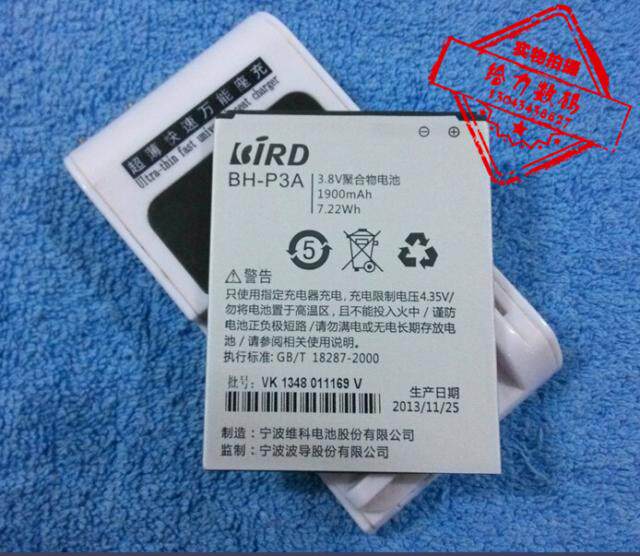 包邮 适用于 波导XL100 BH-P3A 纤智S6 枭龙HD手机电池 电板+座充
