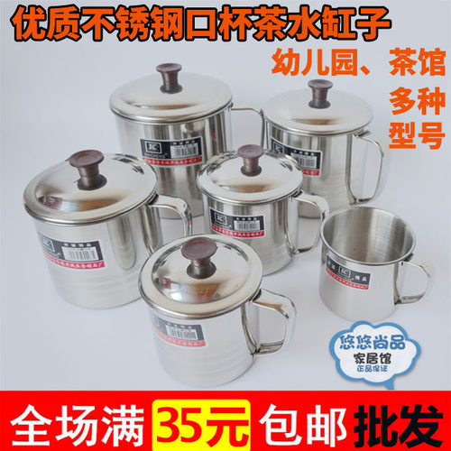 无磁不锈钢喝水带把茶馆