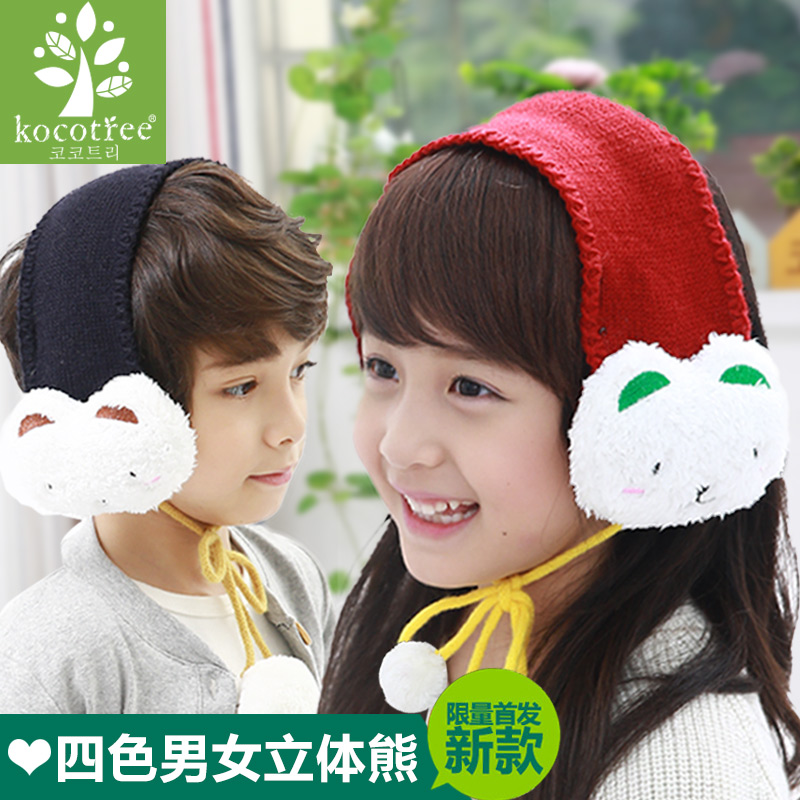Cache-oreilles pour enfant KOCOTREE - Ref 2152119 Image 1