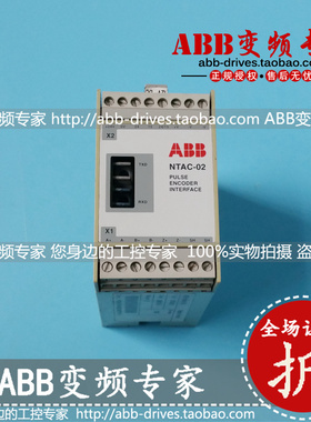 ABB变频器备件模块NTAC-02 旧件
