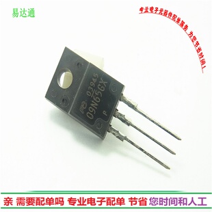 FMA09N65G  电源MOS管 NPN道 09N65GX三极管TO220F 全新