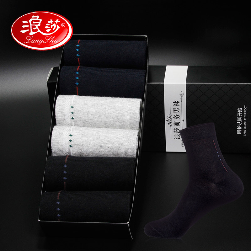 Chaussettes - collants MF8810-6C - Ref 757003 Image 1