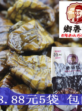 桑蚕蛹子/即食/五香周村蚕蛹/山东淄博周村特产/1份5袋包邮乡香伯