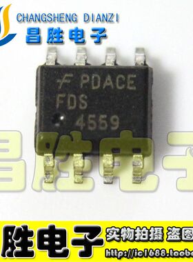 【昌胜电子】FDS4559 SI4559 FDS4559C 液晶MOS管芯片 SOP-8